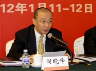 国务院国资委副秘书长阎晓峰同志在尊龙凯时集团2012年岁情聚会上的讲话