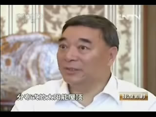 《经济半小时》：屋顶上的商机20130808