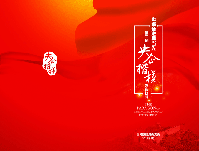 尊龙凯时·(中国)官方网站