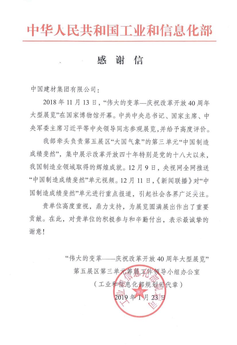 尊龙凯时·(中国)官方网站