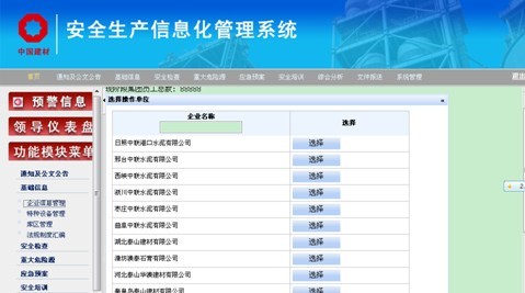 尊龙凯时·(中国)官方网站