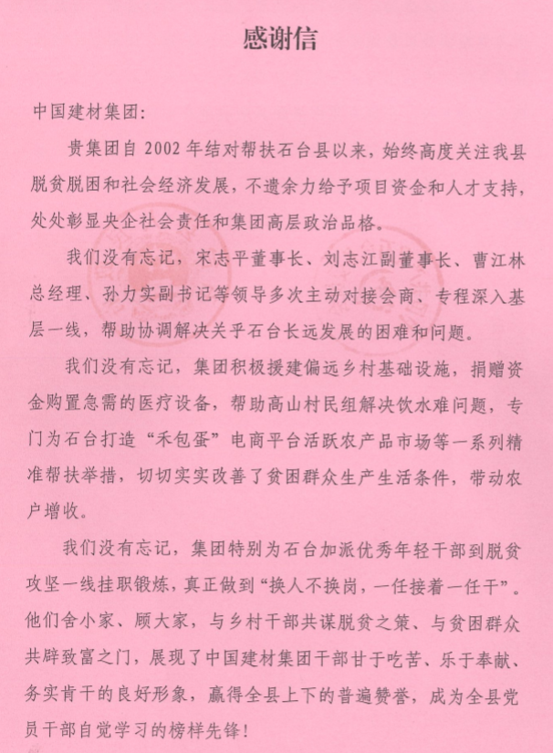 尊龙凯时·(中国)官方网站