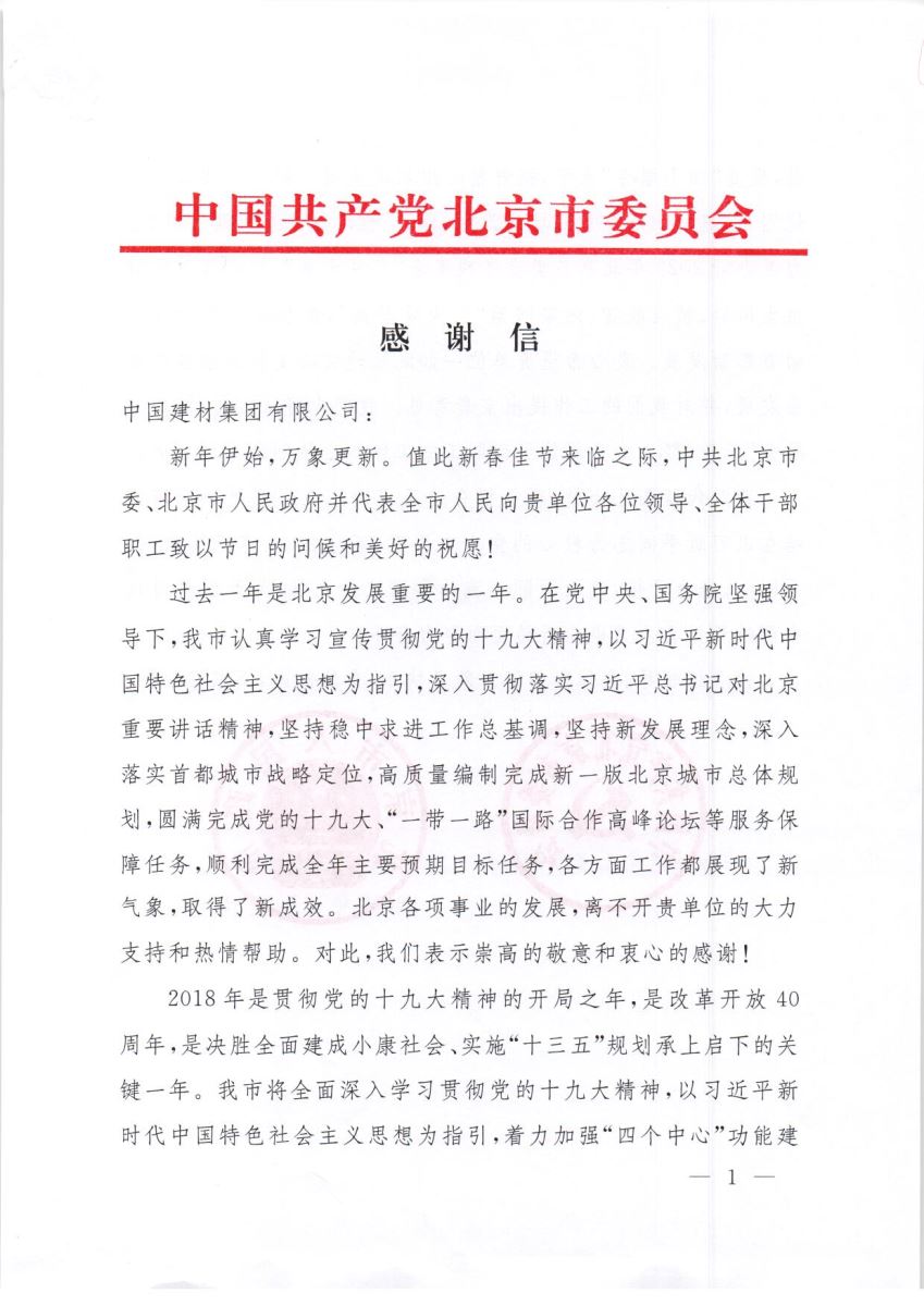 尊龙凯时·(中国)官方网站