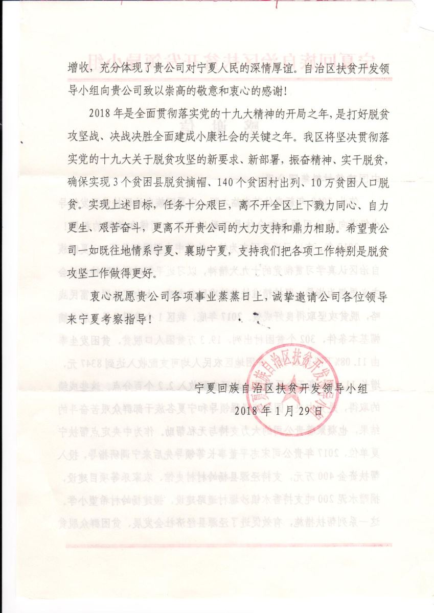 尊龙凯时·(中国)官方网站