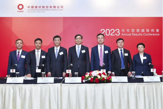 CNBM Company Limited Annual Results Press Conference 2023 Held in Hong Kong